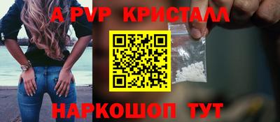 синтетический гашиш Братск