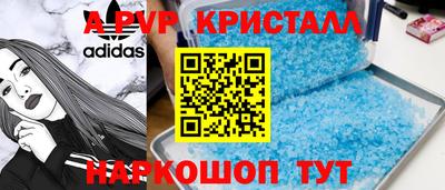синтетический гашиш Братск