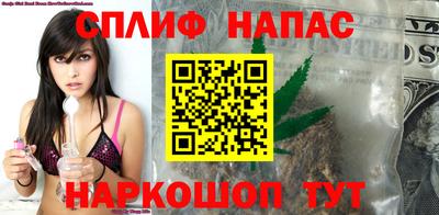 синтетический гашиш Братск