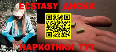 не бодяженный Боровичи