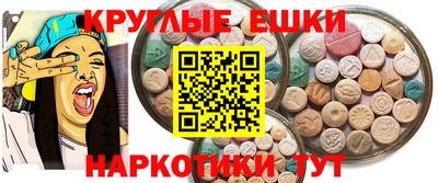 синтетический гашиш Братск