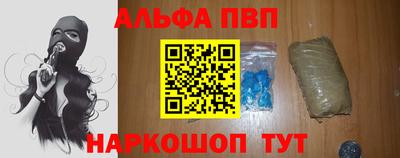 скорость mdpv Брянск