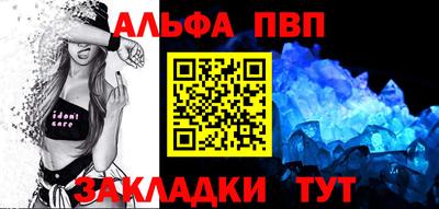 синтетический гашиш Братск