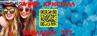 не бодяженный Боровичи