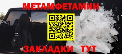 скорость mdpv Брянск
