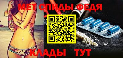скорость mdpv Брянск