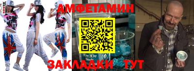 синтетический гашиш Братск