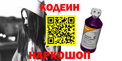 синтетический гашиш Братск