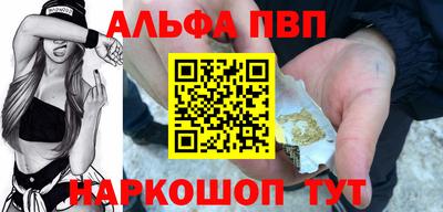 синтетический гашиш Братск