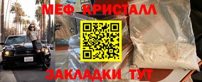 синтетический гашиш Братск