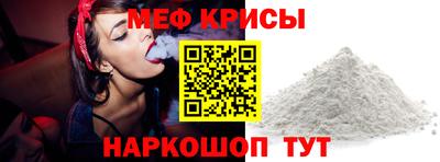 скорость mdpv Брянск