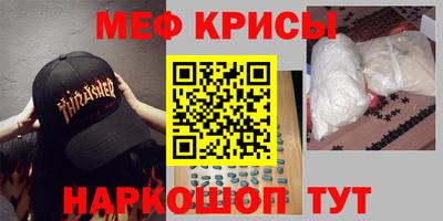 синтетический гашиш Братск