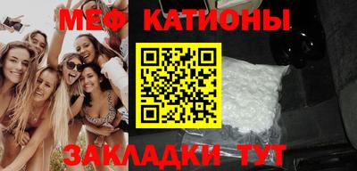 синтетический гашиш Братск