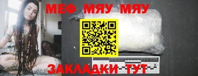 скорость mdpv Брянск