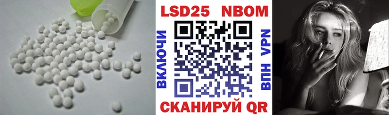 omg сайт  Истра  LSD-25 экстази кислота 
