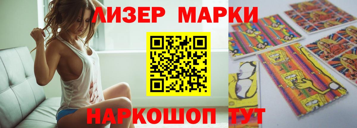 LSD-25 экстази кислота  Вход с VPN  Истра 