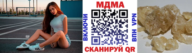 MDMA Molly  Истра 