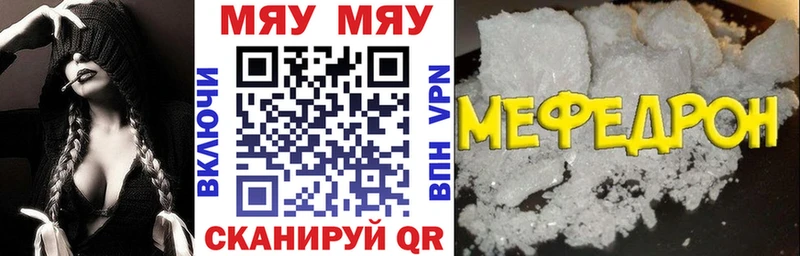 МЕФ VHQ  Истра 