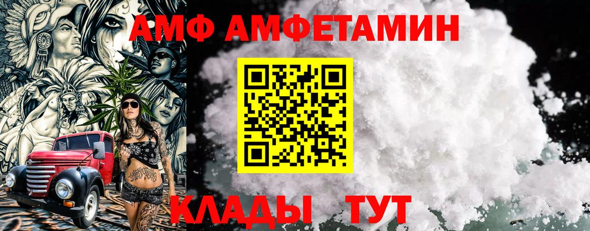 МЕТАМФЕТАМИН Methamphetamine  МЕТАМФЕТАМИН Methamphetamine  Истра  Вход с VPN 