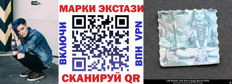 Марки 25I-NBOMe 1,5мг  где найти наркотики  hydra ONION  Истра 