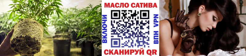 цены наркотик  Истра  OMG ССЫЛКА  ТГК THC oil 