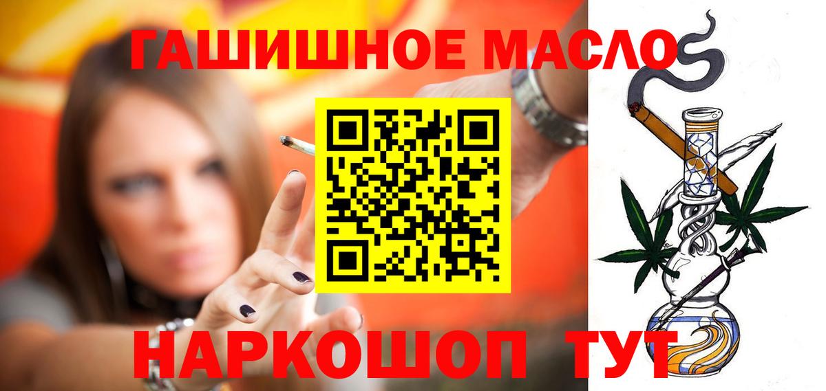ТГК концентрат Истра