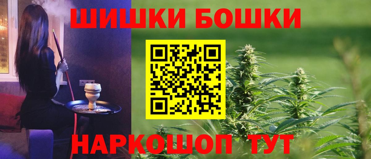 Канабис MAZAR  МАРИХУАНА планчик  Вход с VPN  Шишки марихуана ГИДРОПОН  Истра 